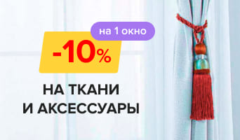 Цена