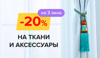 Цена в Минске
